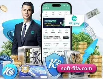 世界杯投注 APP 深度功能