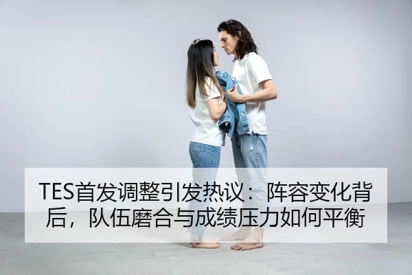 shou-fa-tiao-zheng-yin-fa-re-yi-zhen-rong-bian-hua-bei-hou-dui-wu-mo-he-yu-cheng-ji-ya-li-ru-he-ping-heng-2-884.jpg